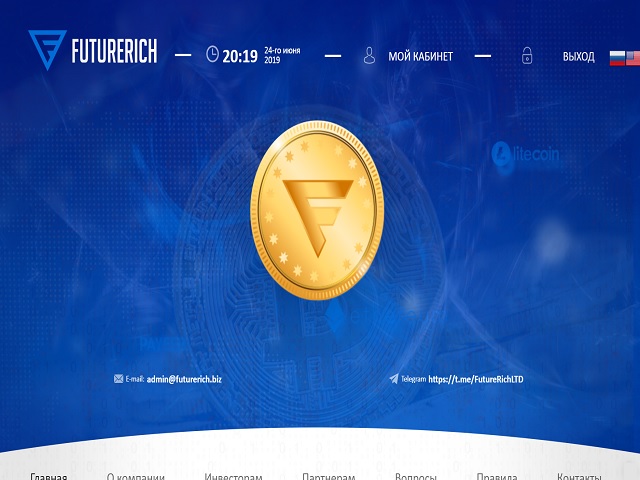 FutureRich LTD screenshot